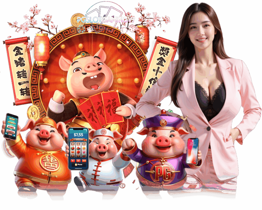 เว็บตรง